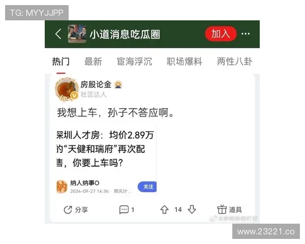 5 1 吃瓜网:关注社会热点事件的第一手资讯平台